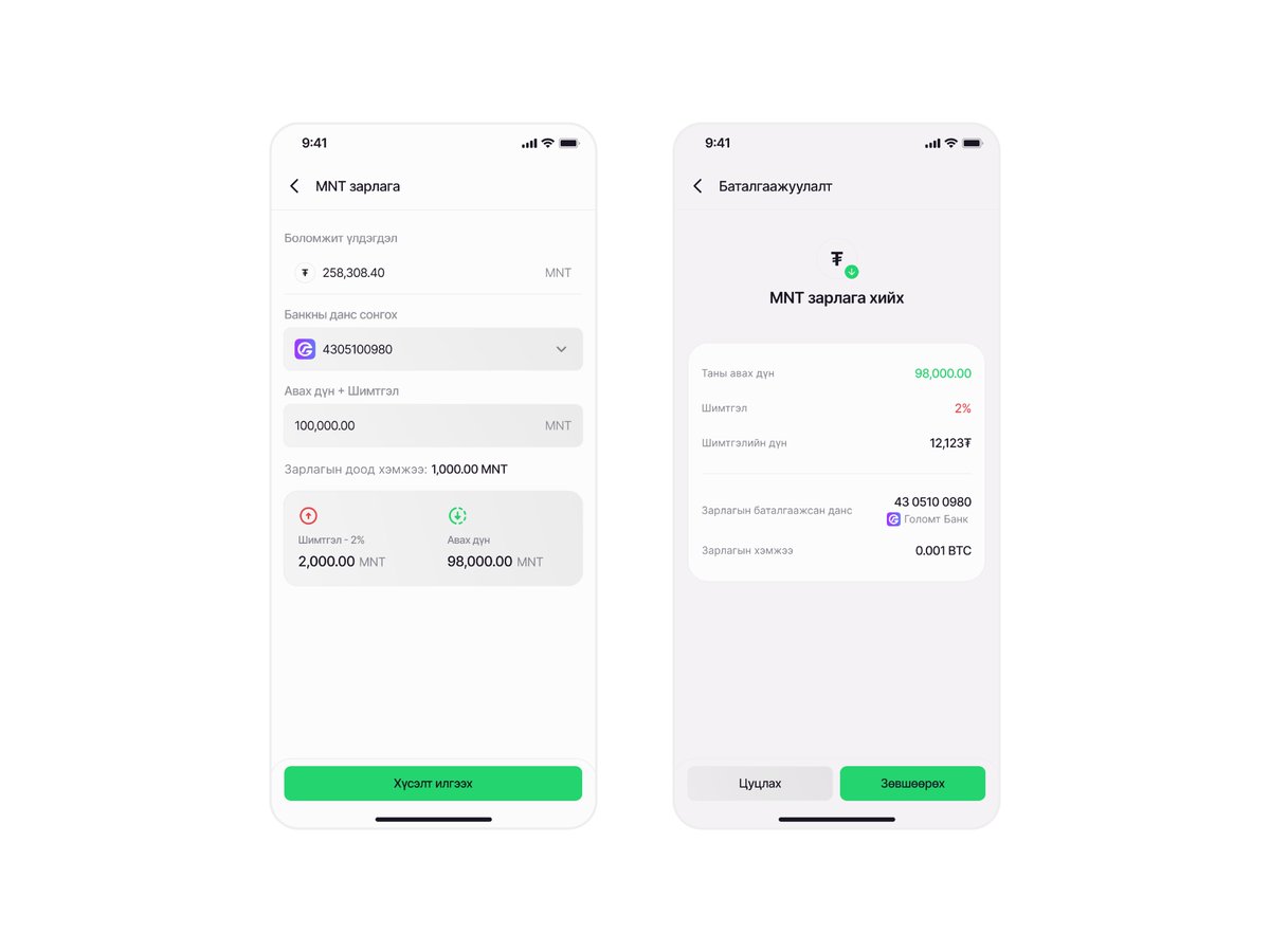 arctekstudio's tweet photo. Crypto currency trading app design. https://t.co/tXBQ1WClHL