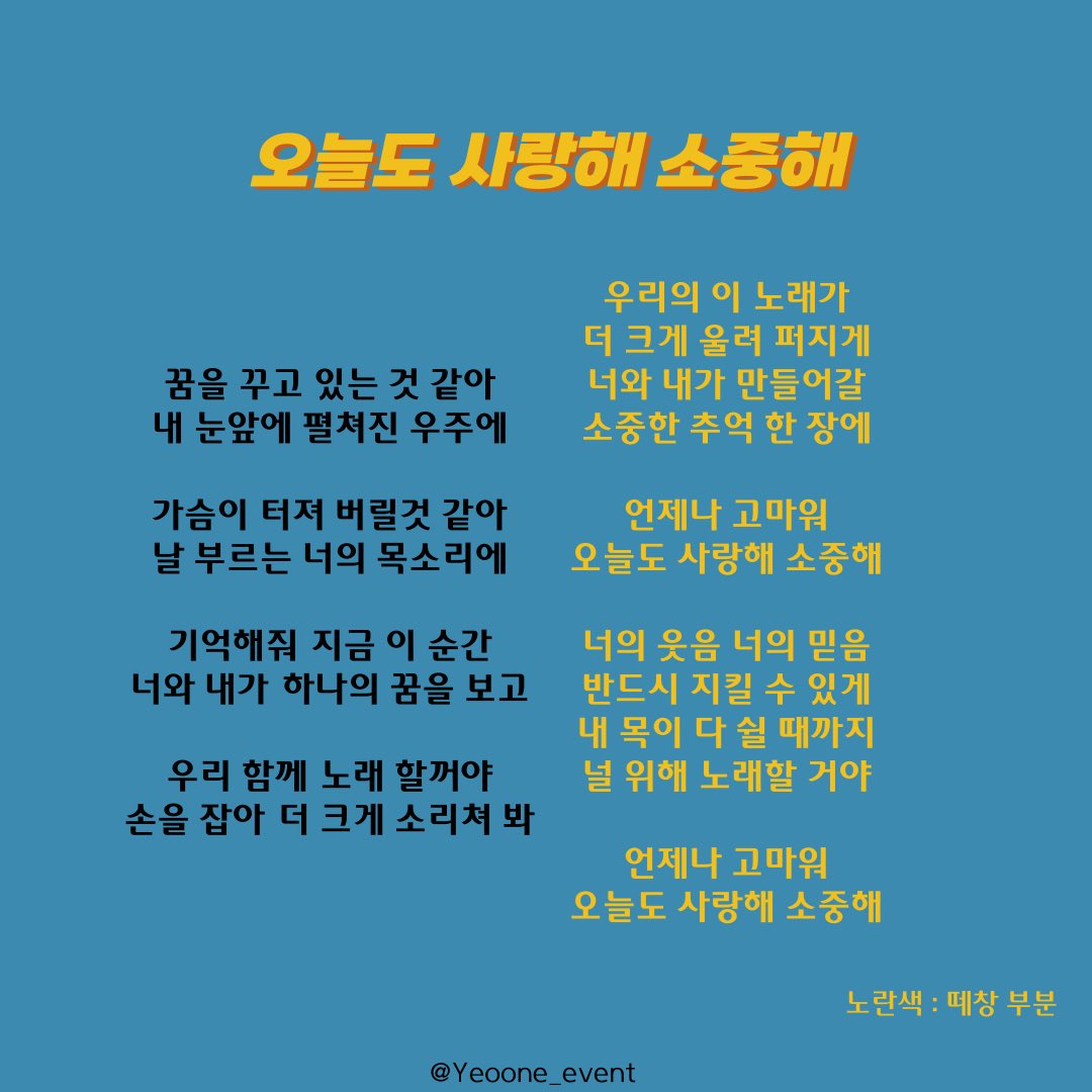 여원 팬콘서트 이벤트 tweet media