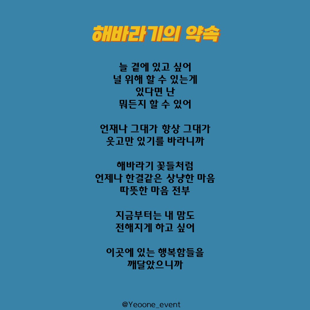 여원 팬콘서트 이벤트 tweet media