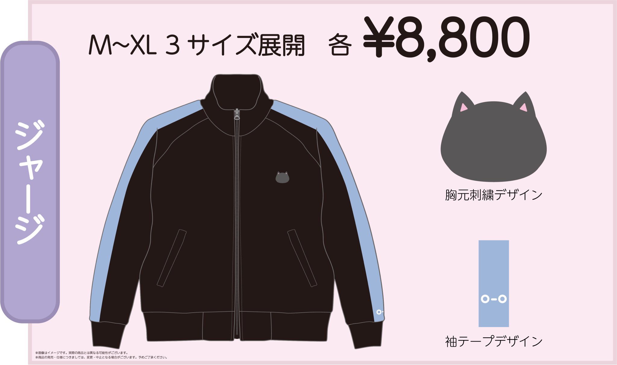 鈴木愛奈 2nd Live Tour コーチジャケット XLサイズ F_rob1nbIAABVZs.jpg:large