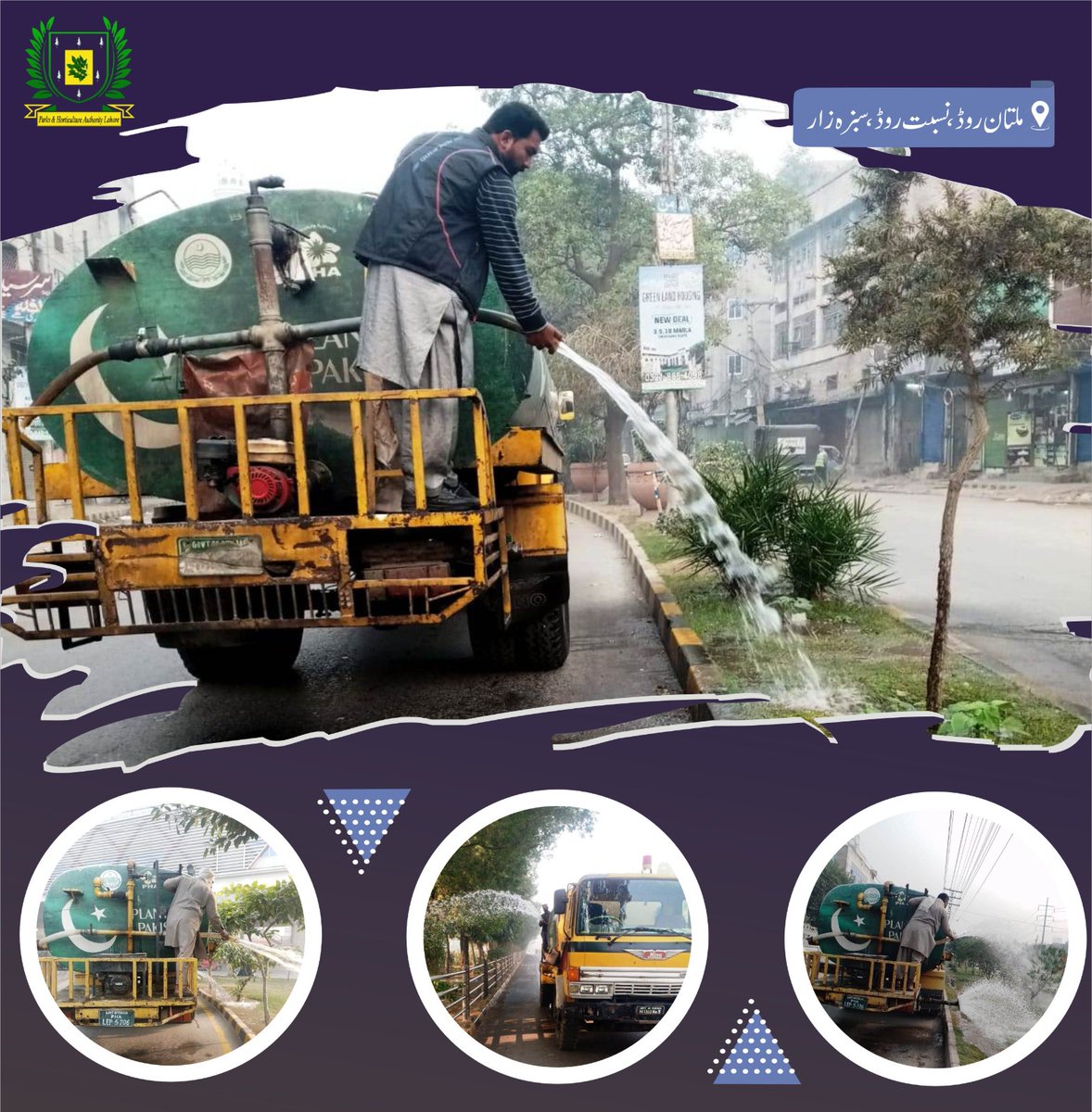 PhaLhr's tweet image. ملتان روڈ،نسبت روڈ،سبزہ زار کی گرین بیلٹ پر پارکس اینڈ ہارٹی کلچر اتھارٹی کی واٹر ٹینک گاڑی پانی لگا رہی ہے۔
#treewatering #Lahore