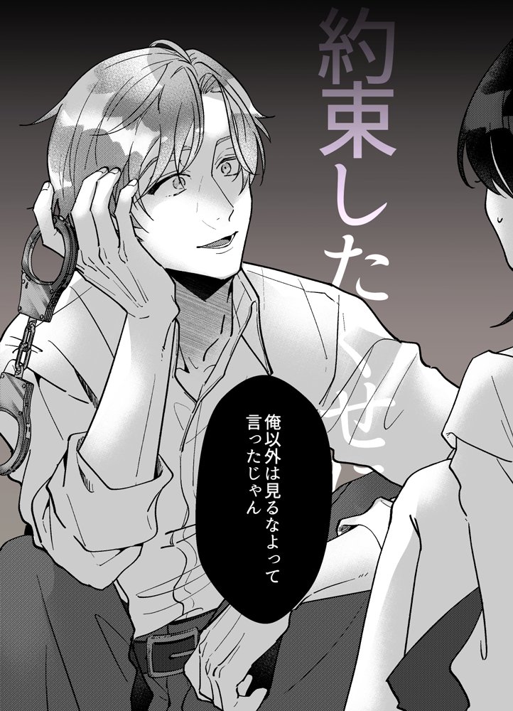 ゆかし (@yks_okz) / X