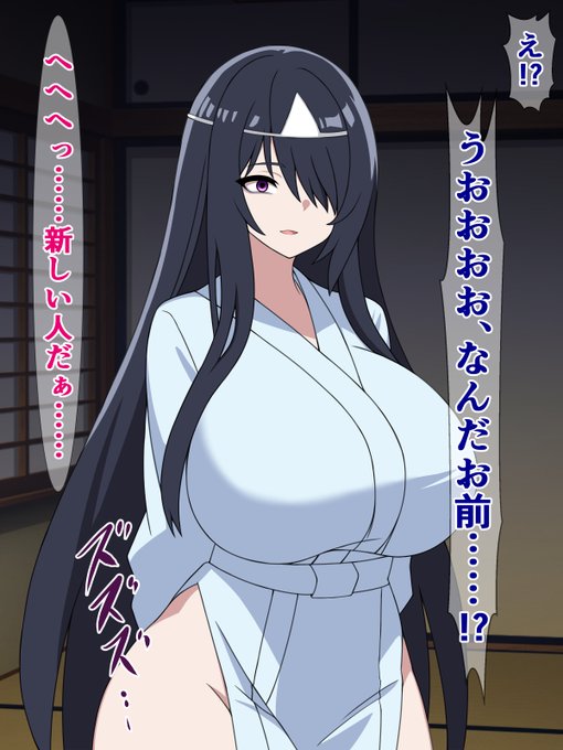 わけあり物件に引っ越した俺の新居に出るのがムチムチドスケベ幽霊だった
https://t.co/jZW9d9dwMN 