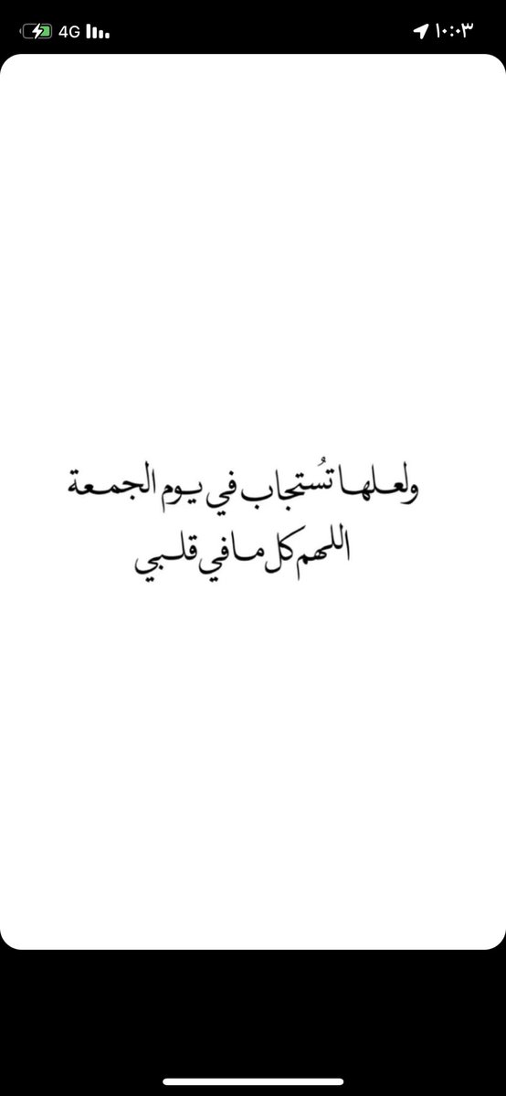 مشعل الحربي .. tweet media
