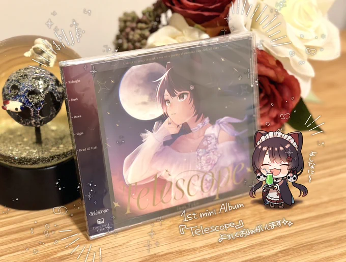 戌亥とこ 1st mini Album『Telescope』サンプル頂きました とこちゃんの歌ほんと最高なので皆様ぜひぜひ