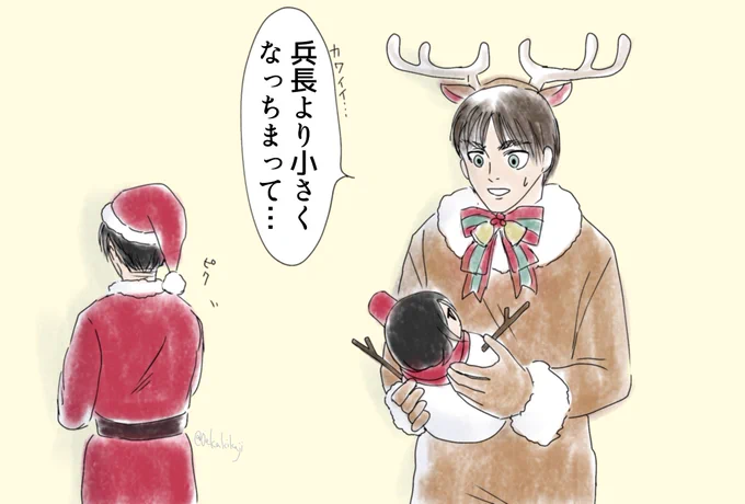 心の声ダダ漏れのエレ 