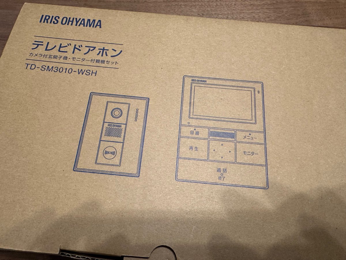 rakudaapp's tweet photo. おはようございます🐪
調子が悪いインターホン
新調しました

#アイリスオーヤマ
#テレビドアホン

ブラックフライデーで安くいいものを
今日も一日頑張るRAKUDA🐪

出稼ぎ全力応援
日本全国０円お迎え
0120-224-189

#企業公式相互フォロー #建設　#募集　#求人 https://t.co/qHkpz2Oi3r