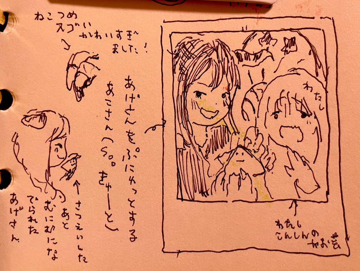 kaorisan_desu's tweet photo. @asameaco #acoart
禊でギャアギャアしに
つぼって笑っちゃってます!
ギャアギャアしました!
らぶです!🦊🍙🐈⬛🌈 https://t.co/hpSZNhXW6C