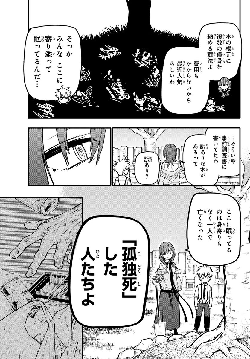 (5/13)