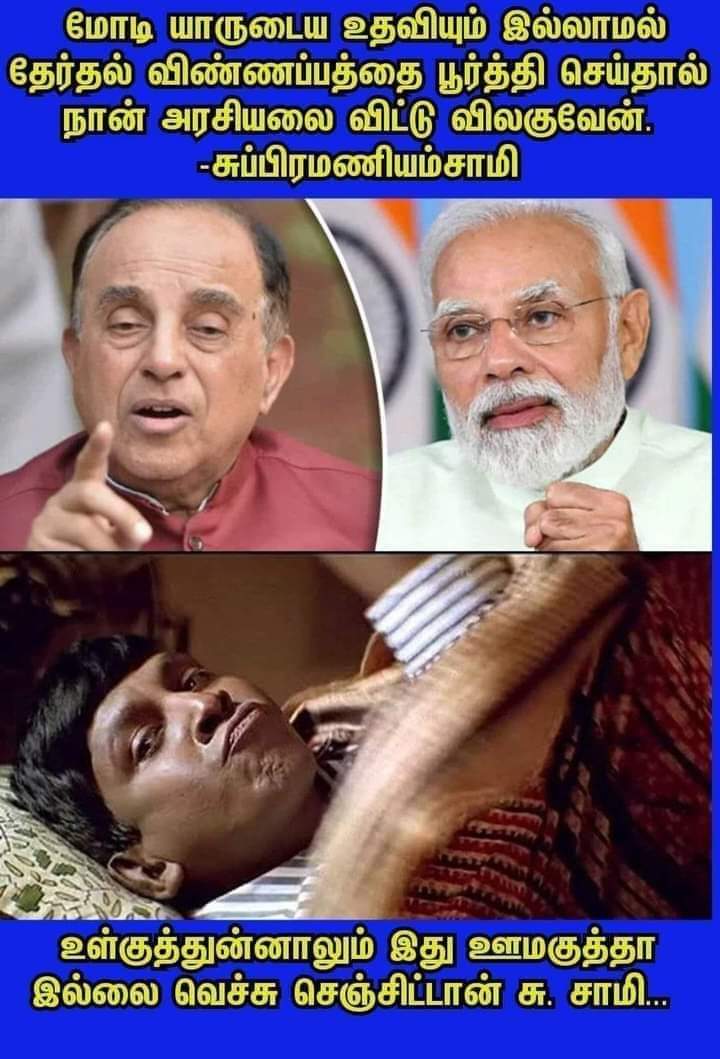 Anish Edmond Prabhu L tweet media