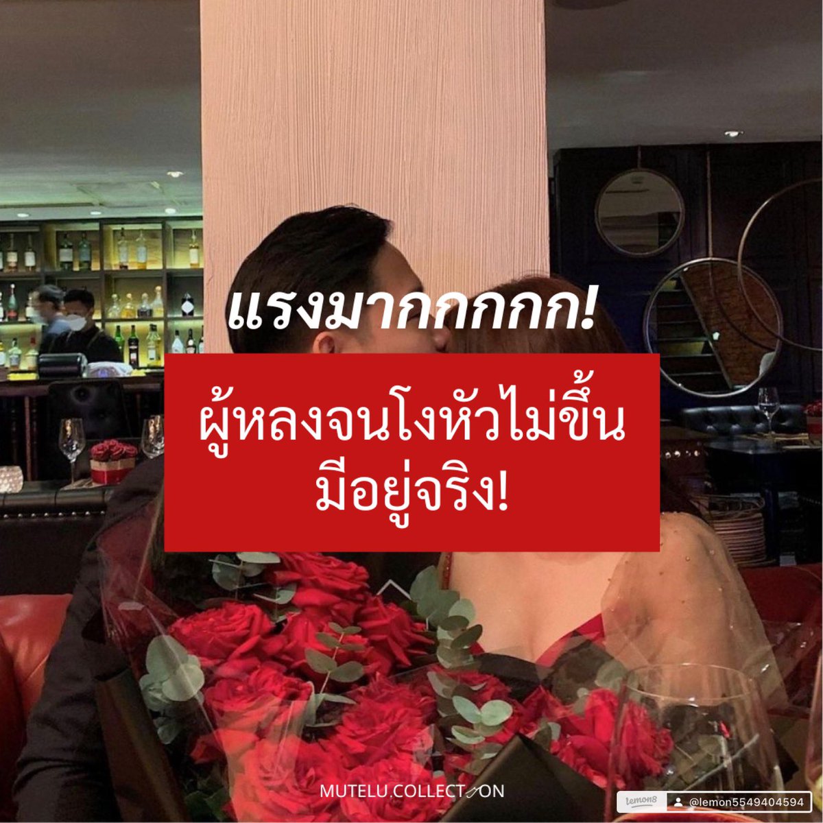 mutelucollect's tweet photo. สาวก็เลิศเกินมงลง🥰 เปลี่ยนจากสาวโสดมาเป็นสาวฮอตได้ เพราะมูกำไลกุหลาบมุก🌹 บูชาแล้วคนโสดมีคนเข้ามาจีบ ผู้คนรอบข้างรักและเอ็นดู ผู้ใหญ่คอยยื่นมือมาช่วยเหลือ
สั่งซื้อ หรือสอบถามเพิ่��เติมได้ทาง inbox หรือ
📌Shopee : https://t.co/poHoUBtvFR
🛒Line OA : https://t.co/wGfMTJcwWJ https://t.co/q1YpGRkeHE