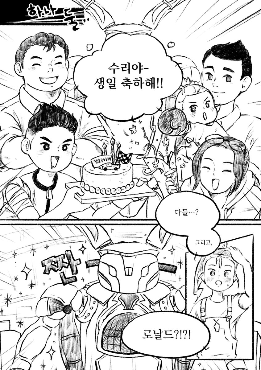 _TaiYue's tweet photo. 2월 레트로봇 온리전에서 판매한 또봇 애슬론 2차 창작 회지 온라인 유료 공개합니다

언젠가 뉴또봇에도 애슬론 친구들이 출연할 수 있기를 바라며…🥹🥹🥹

https://t.co/TdaUkhQLmq https://t.co/UmIQXFB9Zz