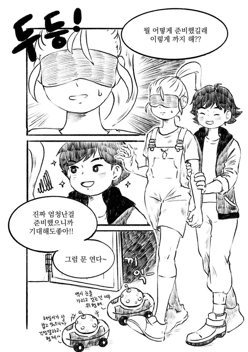 _TaiYue's tweet photo. 2월 레트로봇 온리전에서 판매한 또봇 애슬론 2차 창작 회지 온라인 유료 공개합니다

언젠가 뉴또봇에도 애슬론 친구들이 출연할 수 있기를 바라며…🥹🥹🥹

https://t.co/TdaUkhQLmq https://t.co/UmIQXFB9Zz