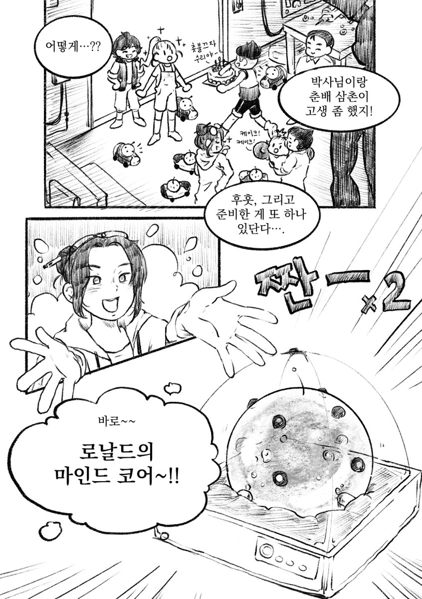 _TaiYue's tweet photo. 2월 레트로봇 온리전에서 판매한 또봇 애슬론 2차 창작 회지 온라인 유료 공개합니다

언젠가 뉴또봇에도 애슬론 친구들이 출연할 수 있기를 바라며…🥹🥹🥹

https://t.co/TdaUkhQLmq https://t.co/UmIQXFB9Zz