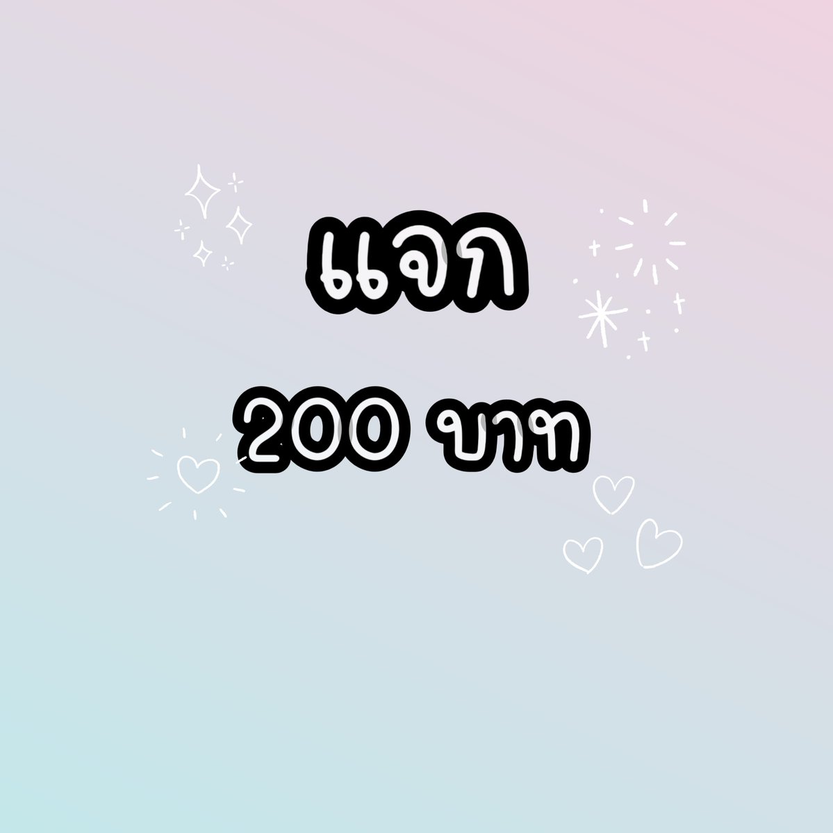 тнєια_miin tweet media