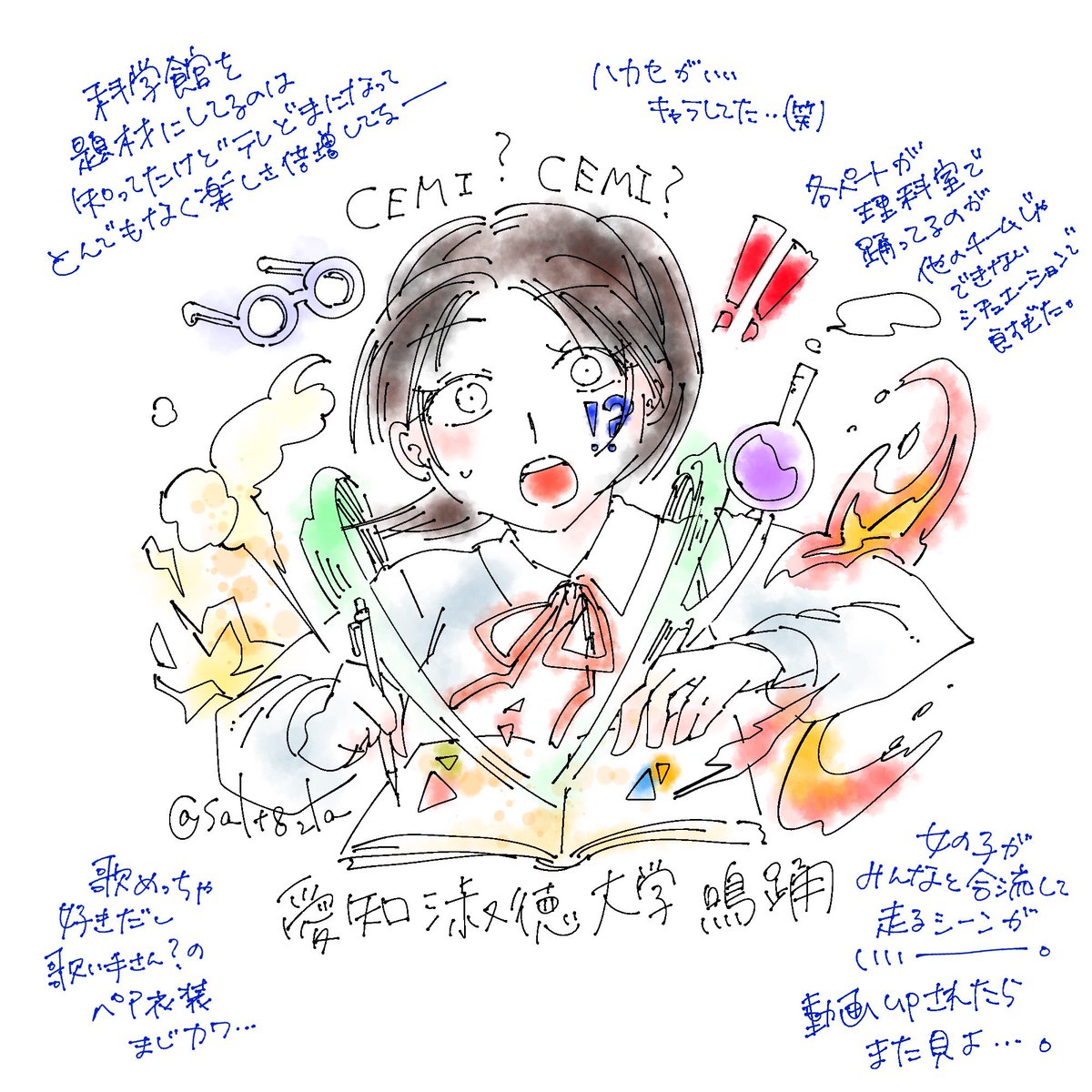 salt82la's tweet photo. #動画見ながら勝手に好きが溢れる感想
#どまつり楽しんだもん勝ち 
#テレどまつり
#どまつり
#愛知淑徳大学鳴踊 https://t.co/540c4MO6md
