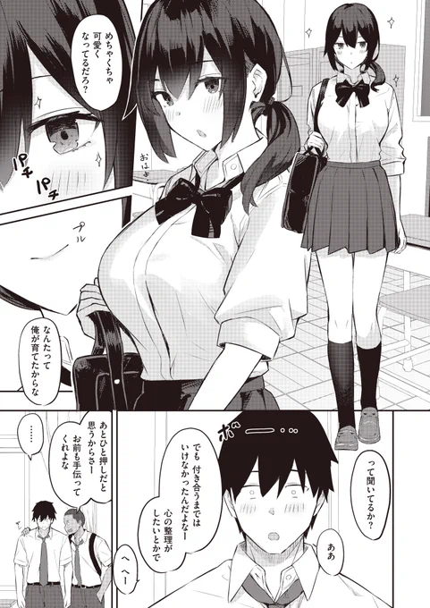 3/4 