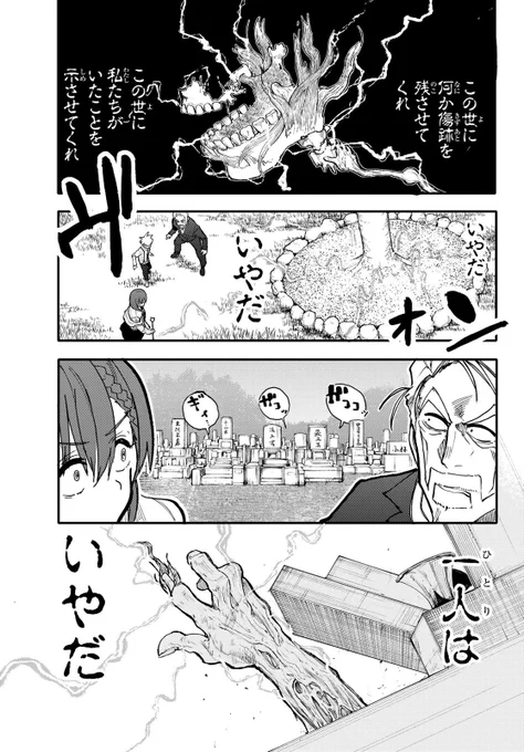 (7/13)