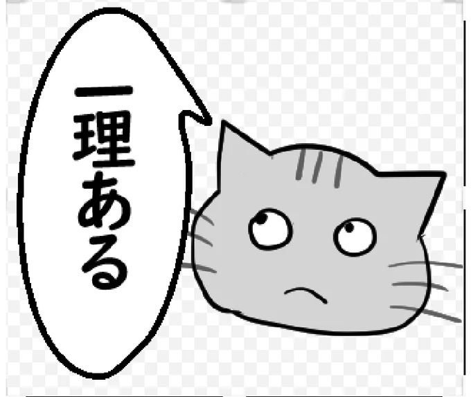 ひと言伝える吹き出しネコ 第8弾です!https://t.co/Od5ia7c1dc 