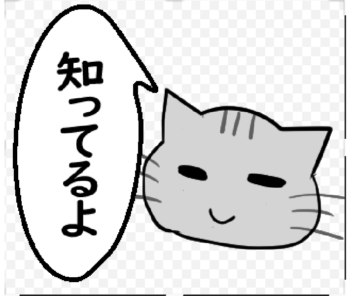 ひと言伝える吹き出しネコ 第8弾です!https://t.co/Od5ia7c1dc 