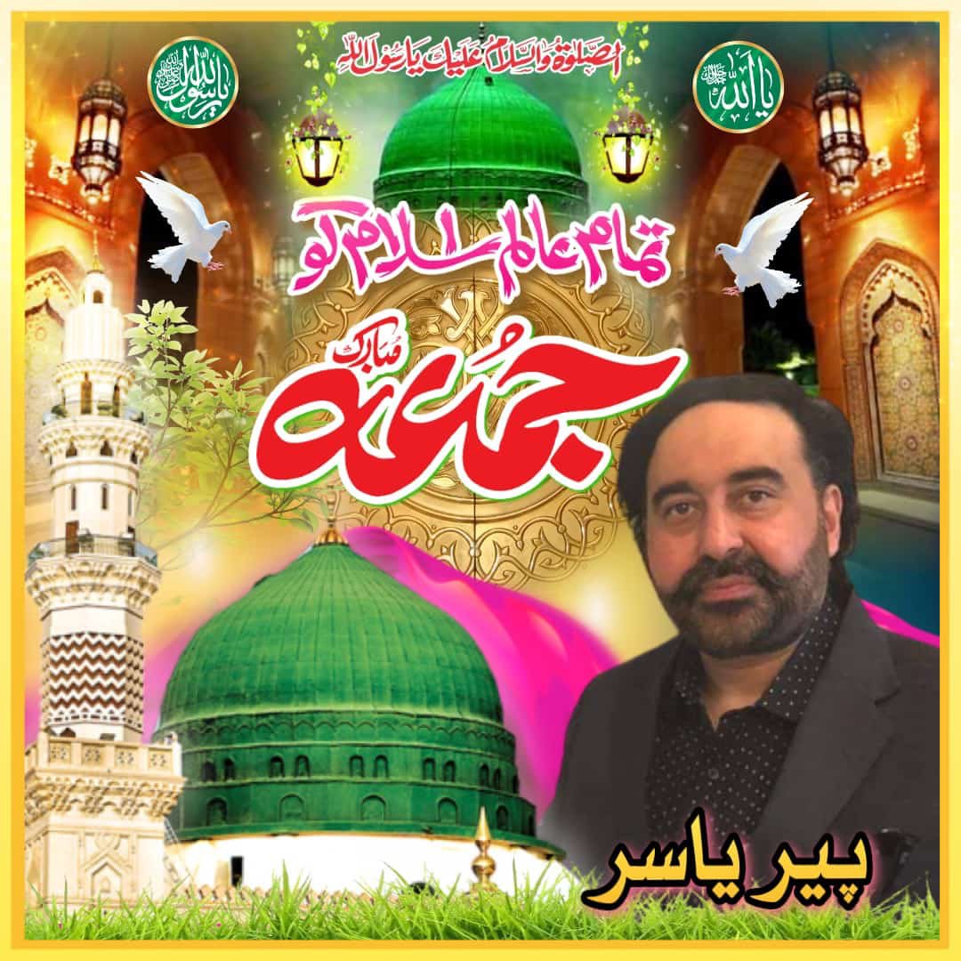 Pir Yassir (@piryassir) on Twitter photo 