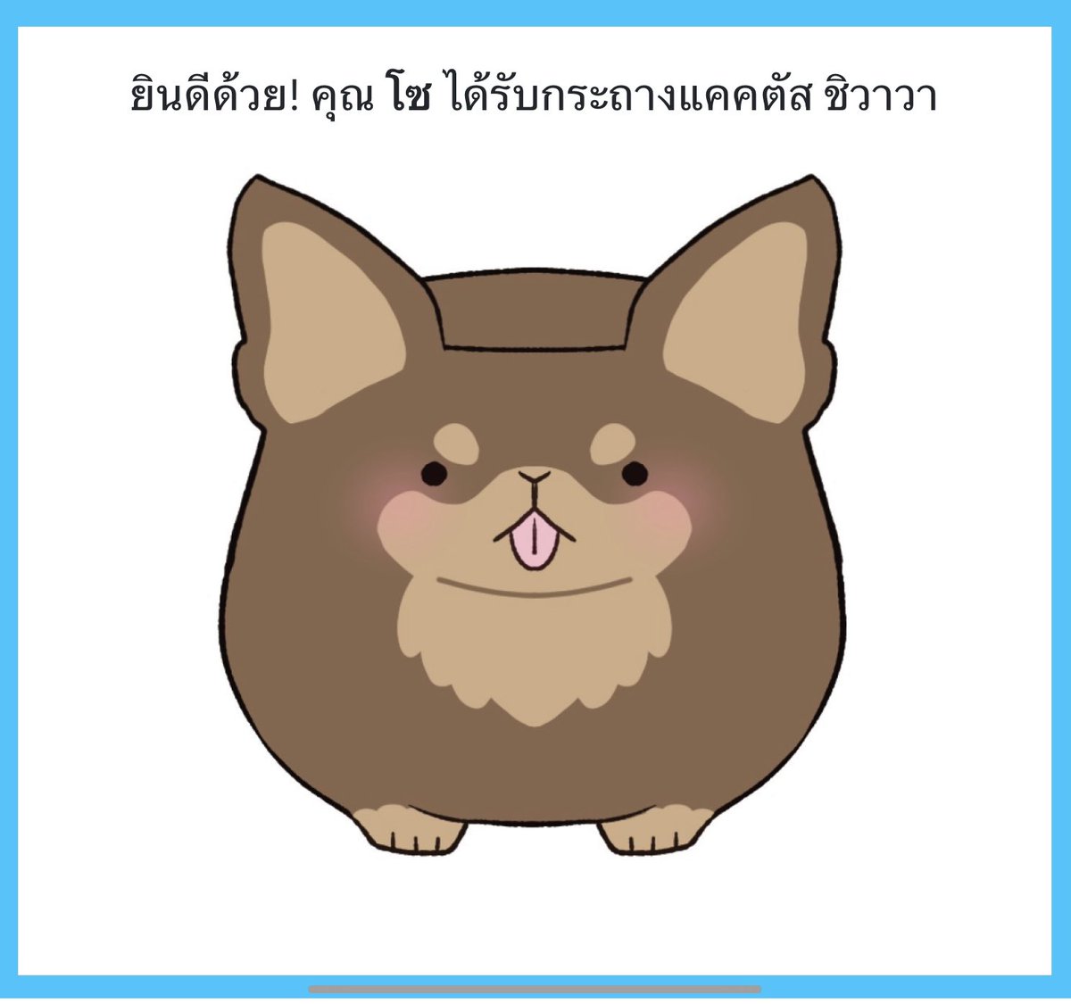 Hayate_jkw's tweet photo. /ยิ้มชอบใจ/

/น่ารัก/ https://t.co/uhAvKp8yMY