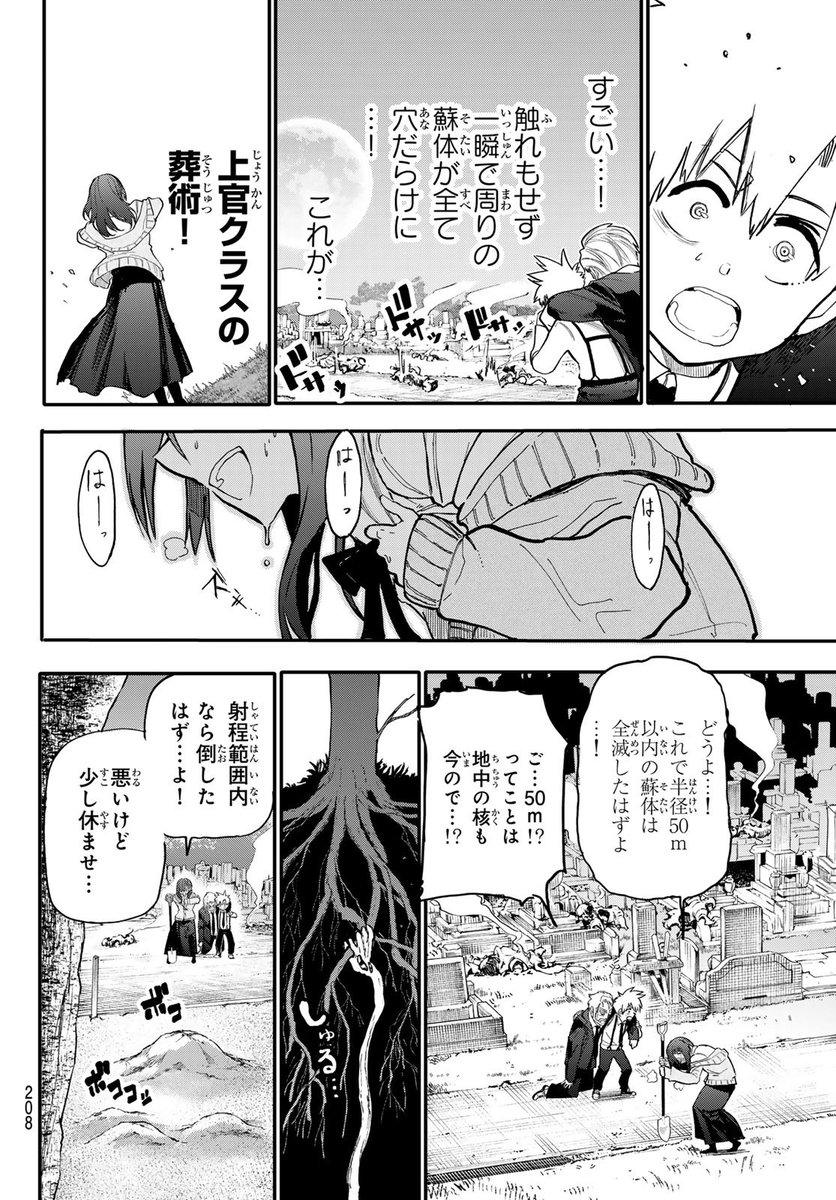 (9/13)