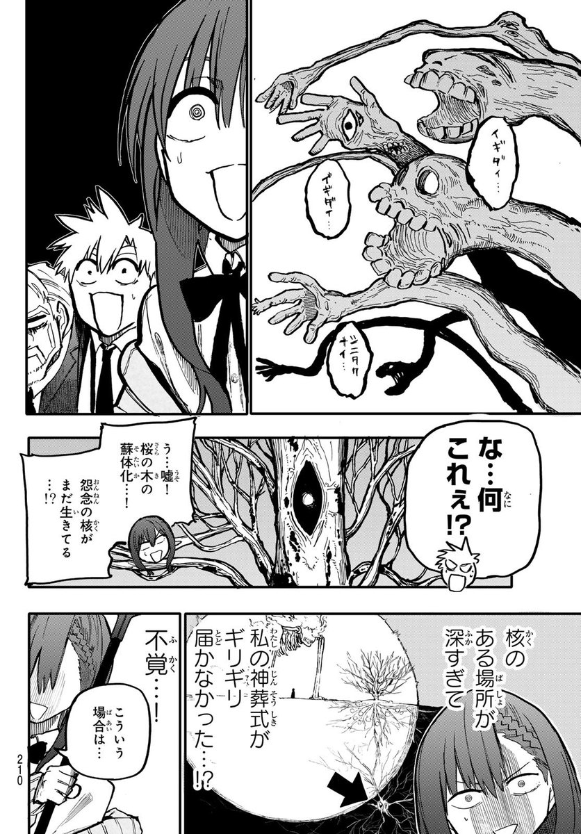 (9/13)