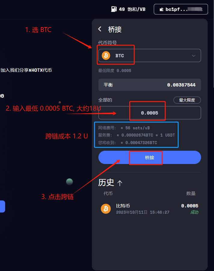 Airdrop_Guard's tweet photo. 3）交互赚积分
登录 Hotfi 官网空投界面
https://t.co/cSWS33EaOo
链接钱包，输入邀请码：jRDRqak6 
可以获得 1.25 倍积分

交互流程只有三步：链接钱包==>跨入资金==>跨出资金

跨入资金成本1.2U

跨出资金成本5.6U
积分到手，美滋滋

空投的标准是按照积分制
第三季积分有 2 中获取方式：
1⃣ 跨入桥和跨出桥 积分
有条件的可以多跨几次刷分

跨入成本 1.2 U ，跨出成本 5.6 U

如果你本来就在打铭文钱包里有 BTC，交易所提币的 5U 也省了，总成本只要 7U

2⃣ 跨入后才能生成自己的邀请码，再去邀请一下自己小号，又能获得邀请积分和小号自己的 1.25 倍积分

大家第一个号就用小熊的邀请码吧（jRDRqak6）感谢！

✅12 月的空投希望值钱，矿工大佬们请使用比特币砸晕我

全文完
#P3 $wom