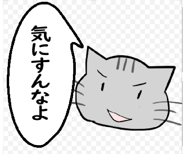 【ひと言伝える吹き出しネコ 第9弾】以下URLでLINEスタンプ販売中です! https://t.co/ofLIjvAb77         #LINEスタンプ 