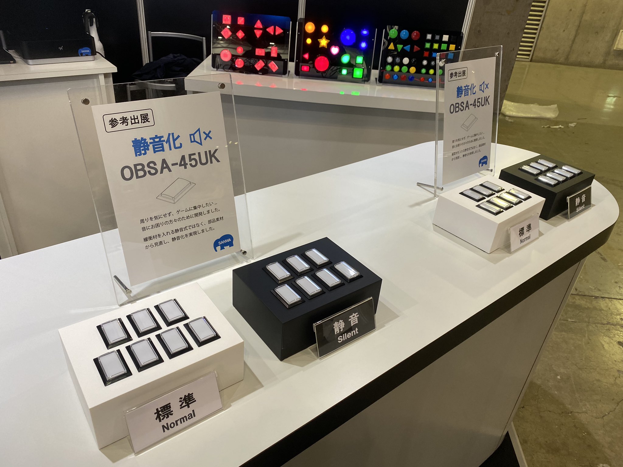 三和電子株式会社 on X: 