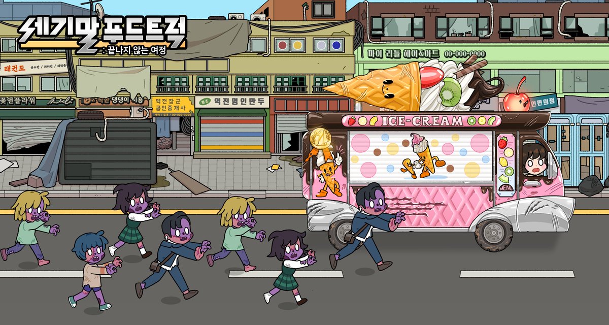 kr_nsa's tweet photo. 요리고 구조고! 일단 튀어! 🏃🏃🏃

#인디게임 #세기말푸드트럭 #요리게임 #indiegame #illustration #indiedev #일러스트 #Characterdesign https://t.co/Md7zraB0tY