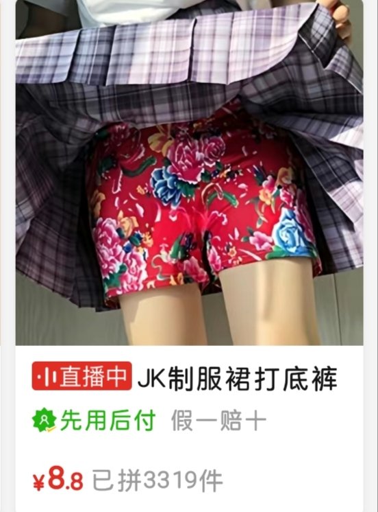 灸心 tweet media