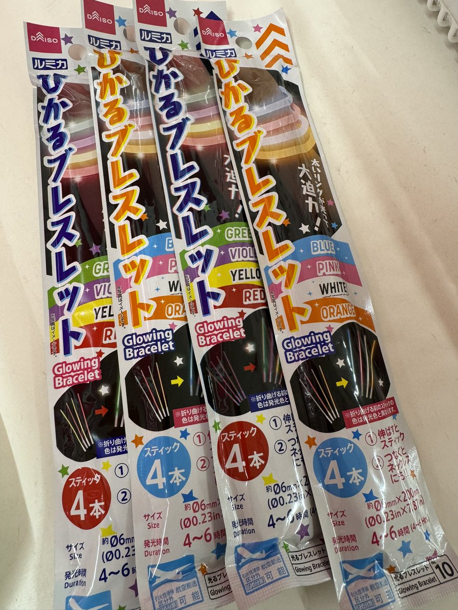 富士すそ野ファミリーキャンプ場【公式】 tweet media