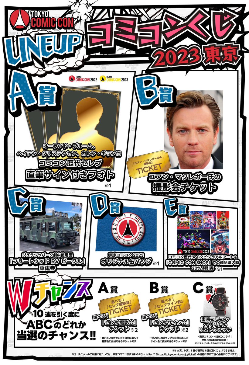 TOKYOHEMPCONNECTION komy ポスター Tokyo Hemp Connection （トウキョウヘンプコネクション） *KOMY DOGGY