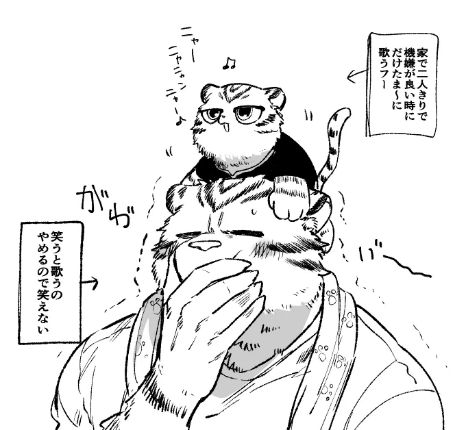 〜いいねも拡散もフォローもたくさんありがとうございます〜 