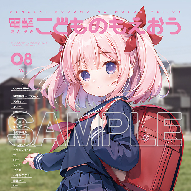 KADOKAWA こどものもえおう B2 タペストリー ちこたむ 描き下ろし カドスト on X: