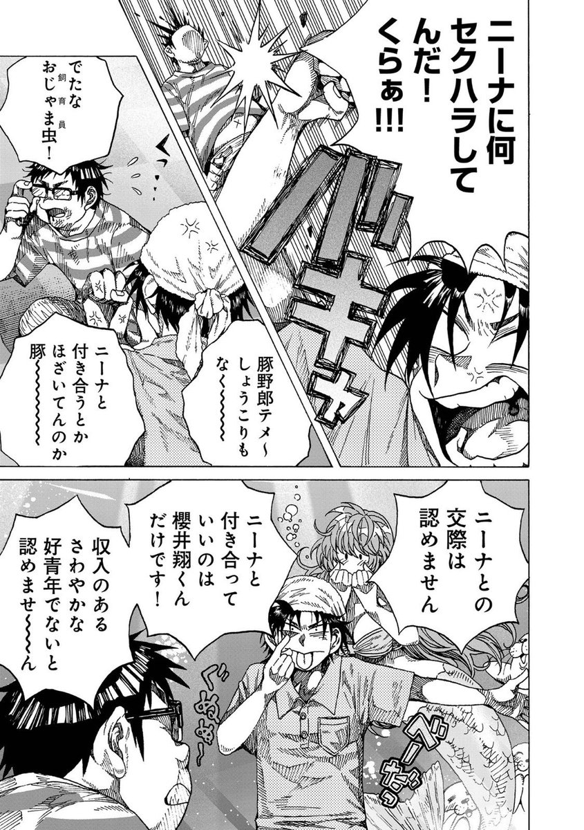 ② 