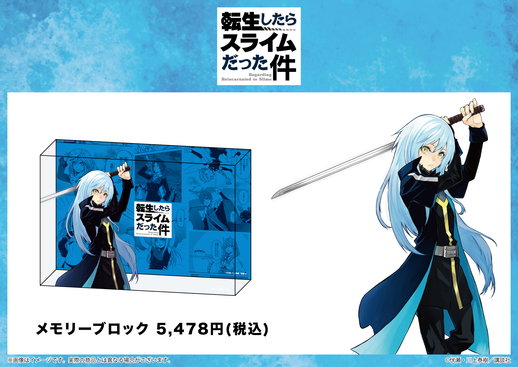 eeo Store online (イーオストアオンライン) on X: 