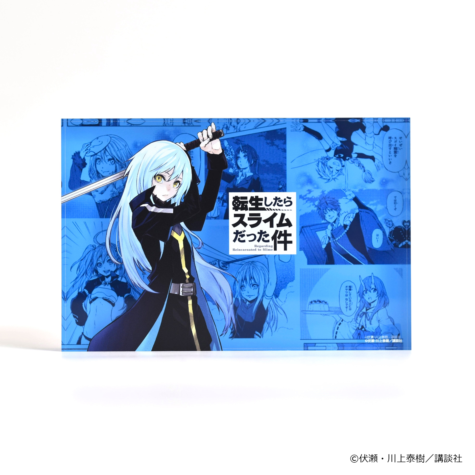 転スラポップアップショップ　A賞　アクリルブロック 転スラ POP UP SHOP A賞 アクリルブロック