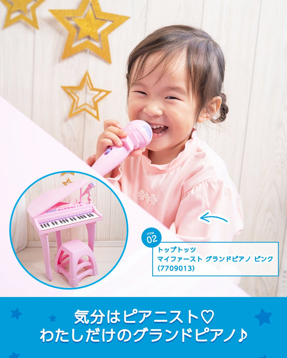 引き取り限定　パウパトロール たたいて、ひいて、うたおう！電子ドラムセット Amazon.co.jp: トイザらス限定 パウ・パトロール たたいて、ひいて