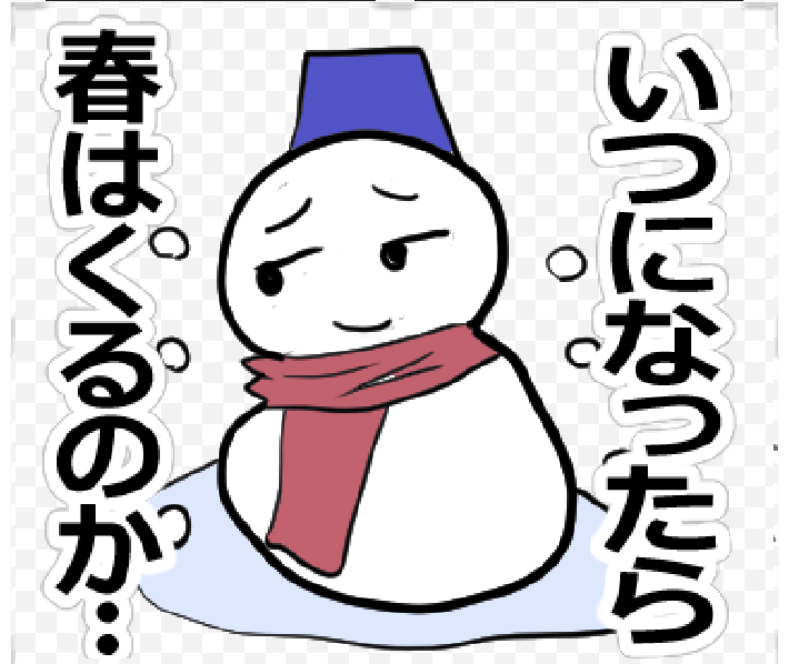 【冬を伝える雪だるま 5】以下URLでLINEスタンプ販売中です!  https://t.co/R64SUZzIyR       #LINEスタンプ 