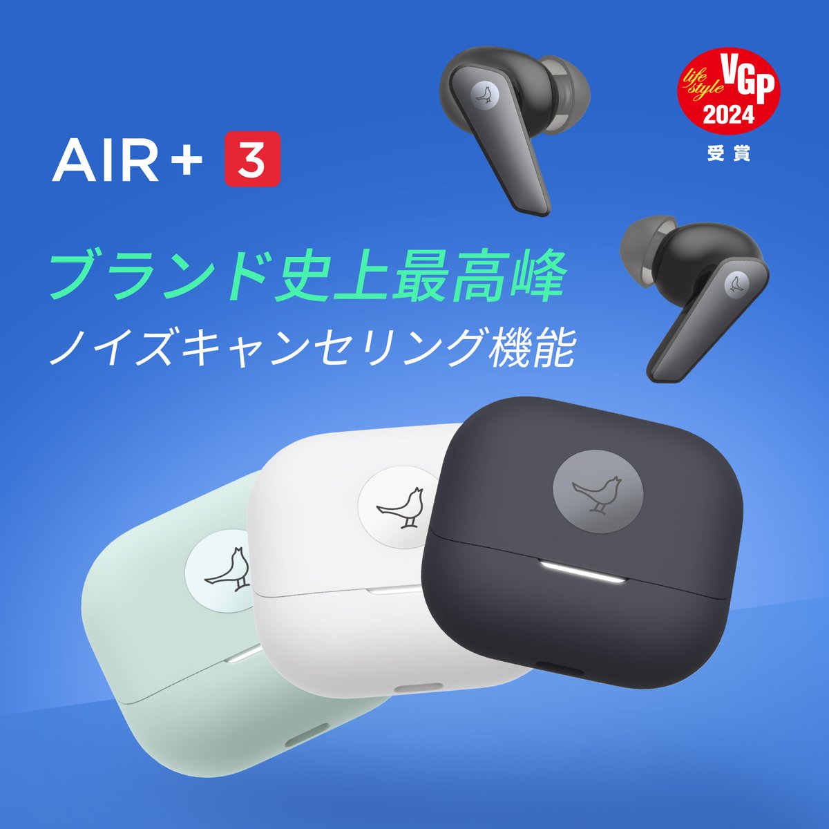 LIBRATONE JAPAN (@Libratone_JP) / Posts / X