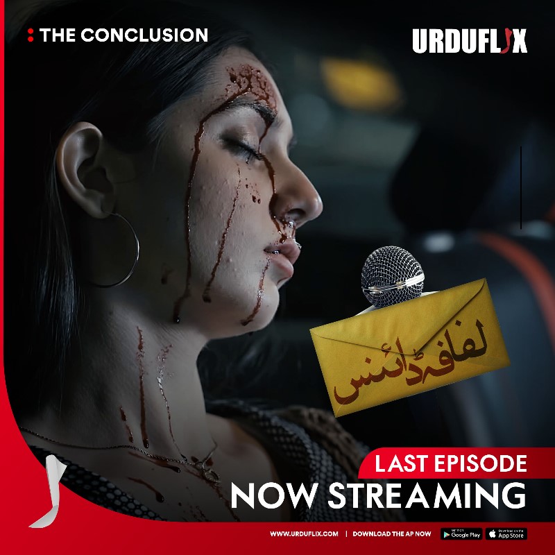 Urduflix tweet media