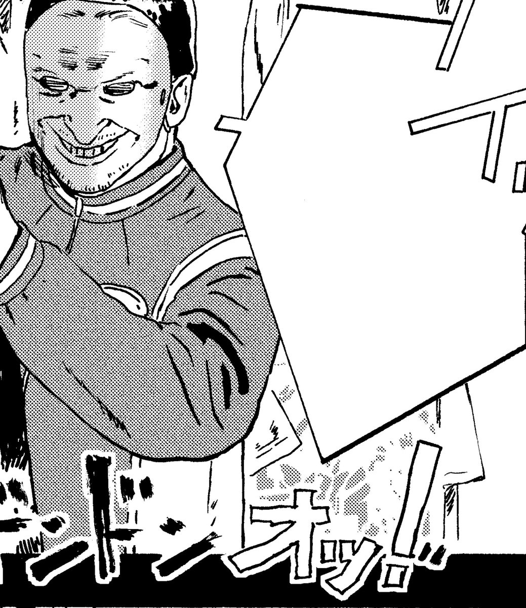 これが俺の単行本修正。これが俺の・・・。 