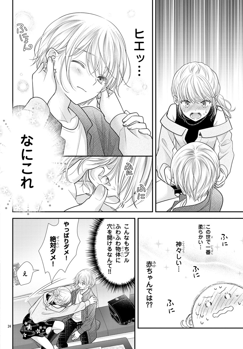 【3/3】 