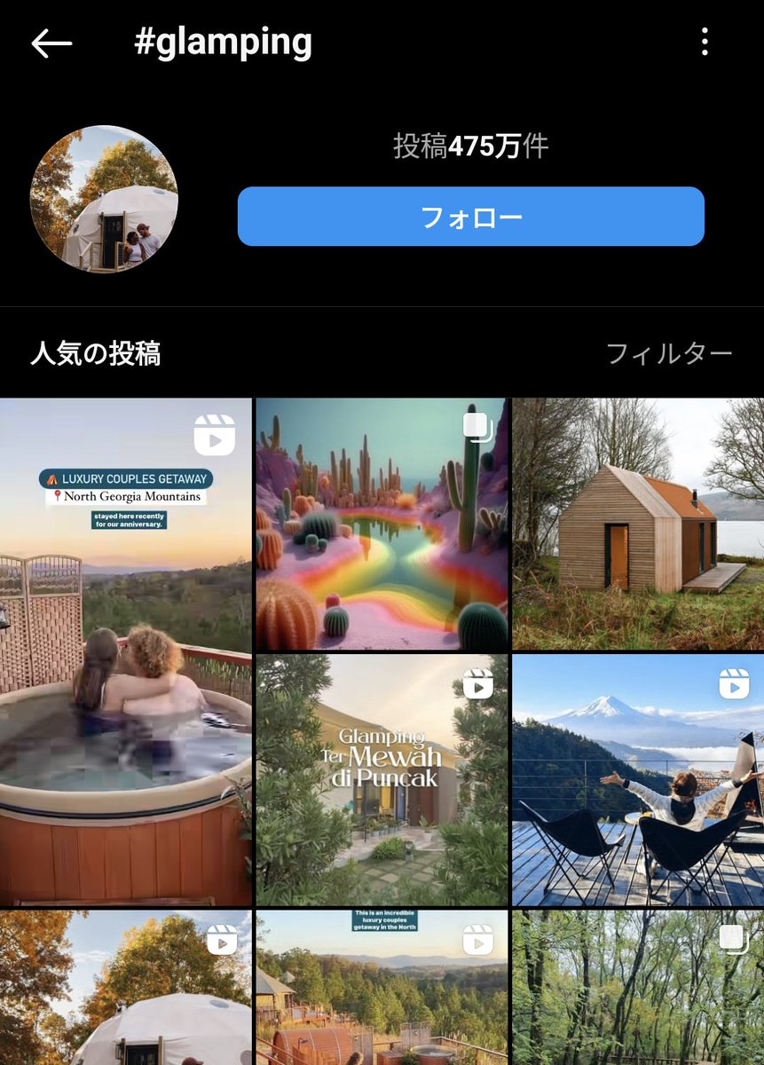 tsukaniki85's tweet photo. 『グランピング』が流行りだしてからかなり経ってるんで本当に今さらなんですが、声を大にして言わせてほしい。
グランピングとは!glamorous とcamping をかけ合わせた言葉なので!
#gramping ではなく!
#glamping です!!
LとRの区別が難しいの分かるけどさ、適当に英語使う前にまずは調べよう? https://t.co/TDIE94sOZn