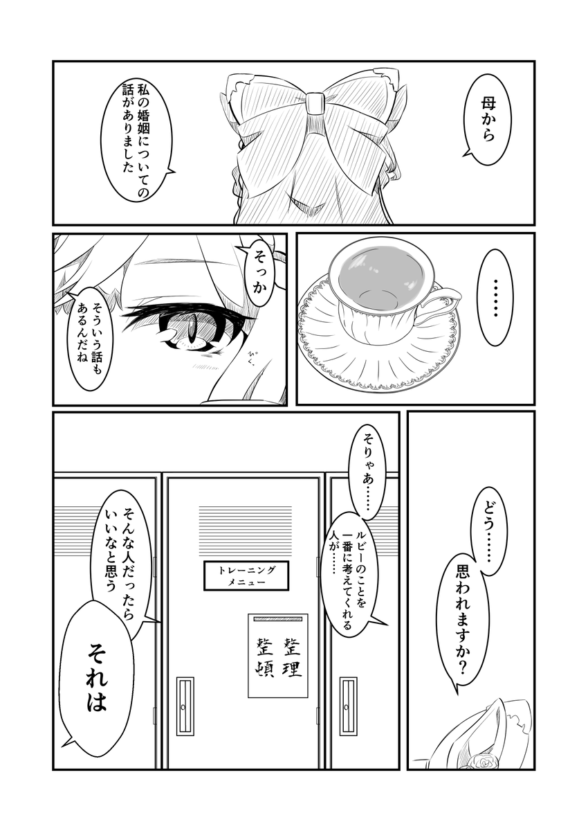 激情 