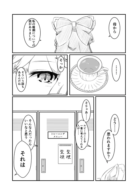 激情 