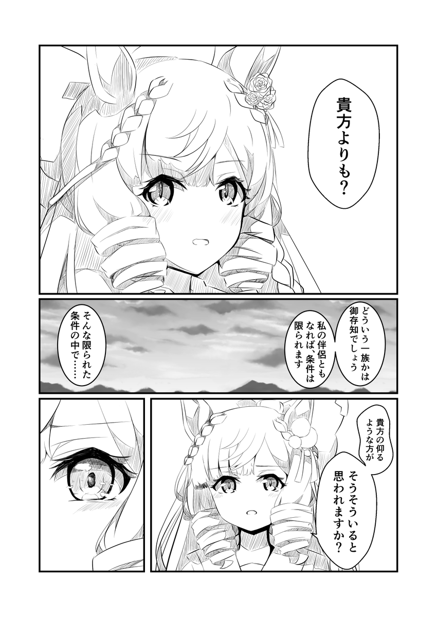 激情 